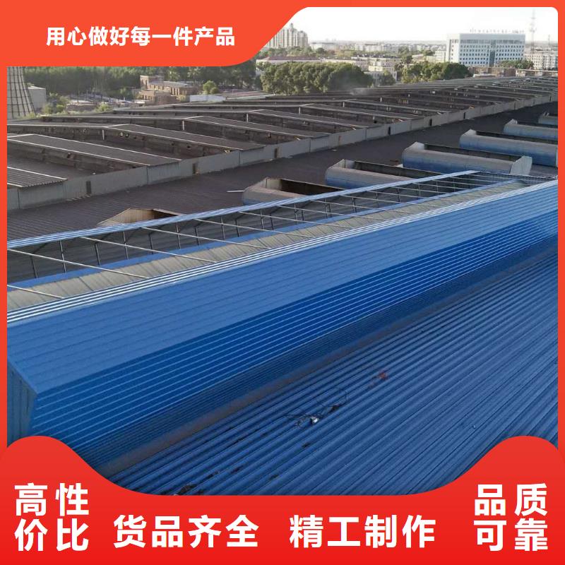 通风天窗通风气楼 每个细节都严格把关