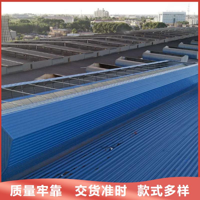 通风天窗圆拱侧开形采光排烟天窗质量三包