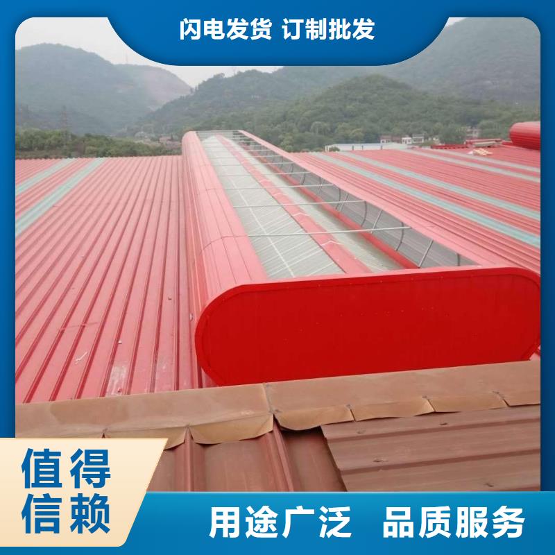 通风天窗消防联动排烟天窗供应商