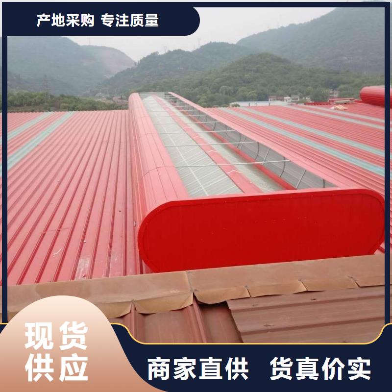 通风天窗,钢结构通风天窗产地工厂