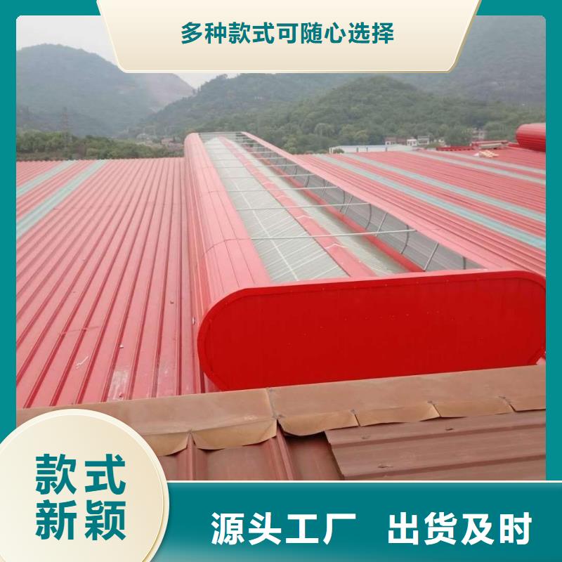 通风天窗通风天窗选用示意图制造厂家