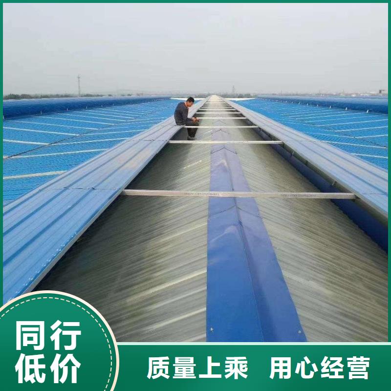 通风天窗钢结构通风天窗诚信可靠