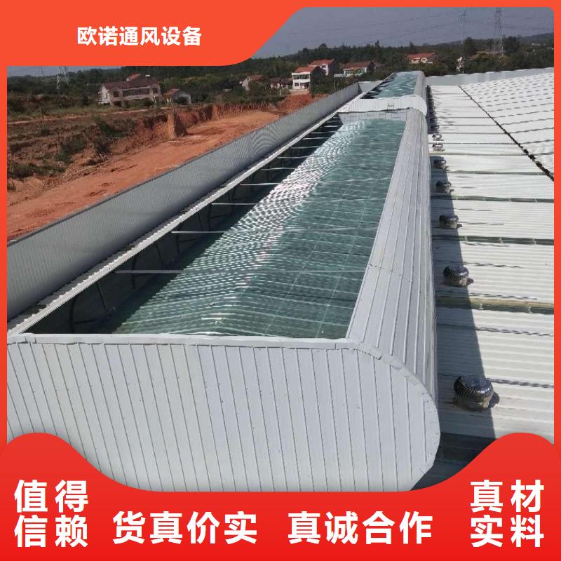 通风天窗大型采光通风天窗用好材做好产品