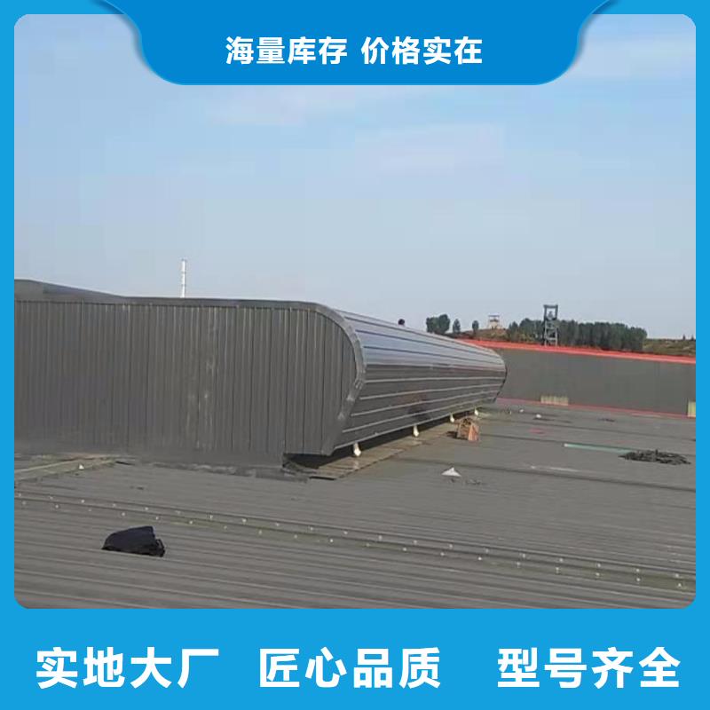 通风天窗通风气楼专注质量