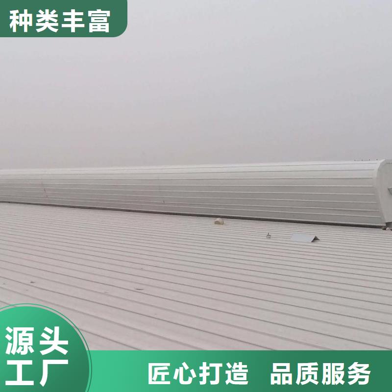 通风天窗弧线形通风天窗联系厂家