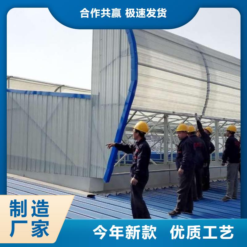 通风天窗-圆拱侧开型采光排烟天窗源厂供货