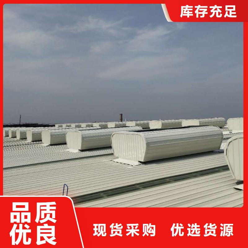 【通风天窗】_电动排烟天窗定制速度快工期短