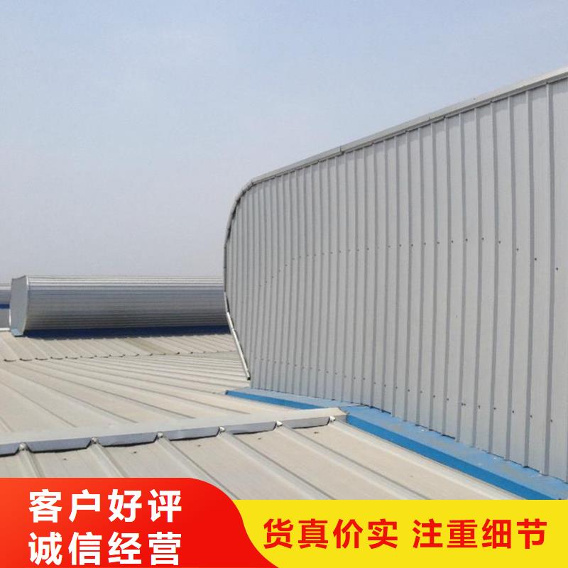 通风天窗_钢结构厂房气楼 价格实惠