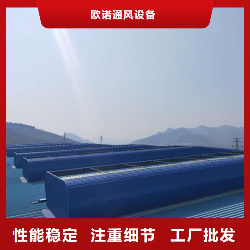 通风天窗-排烟气楼产品性能
