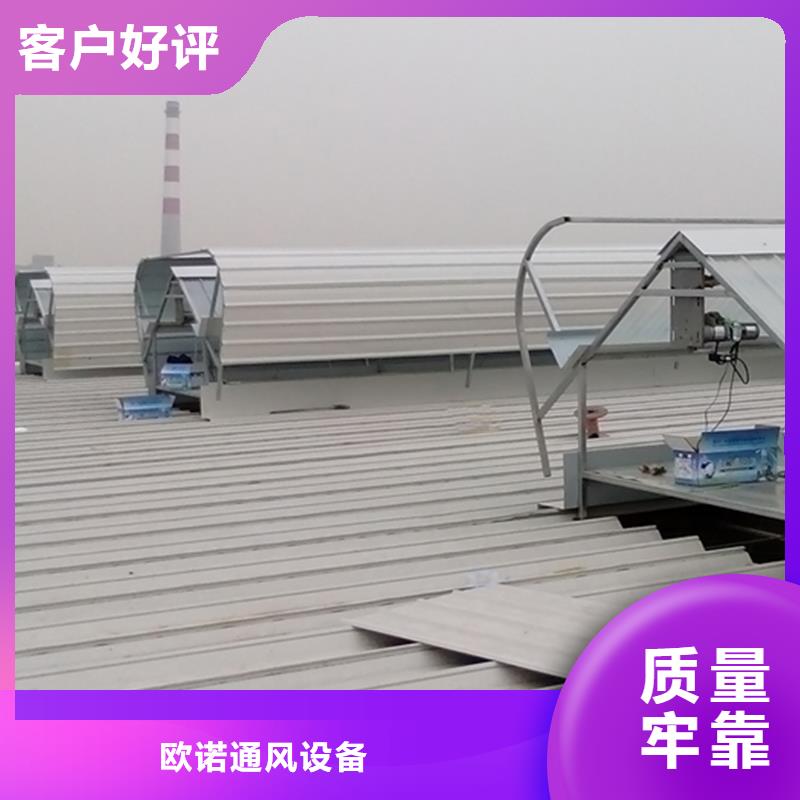 通风天窗无动力风帽源厂供货