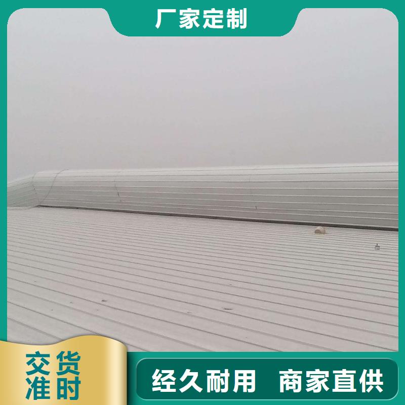 【通风天窗】畜牧风机可定制