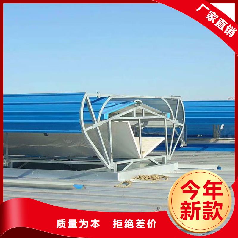 通风天窗采光天窗产品性能