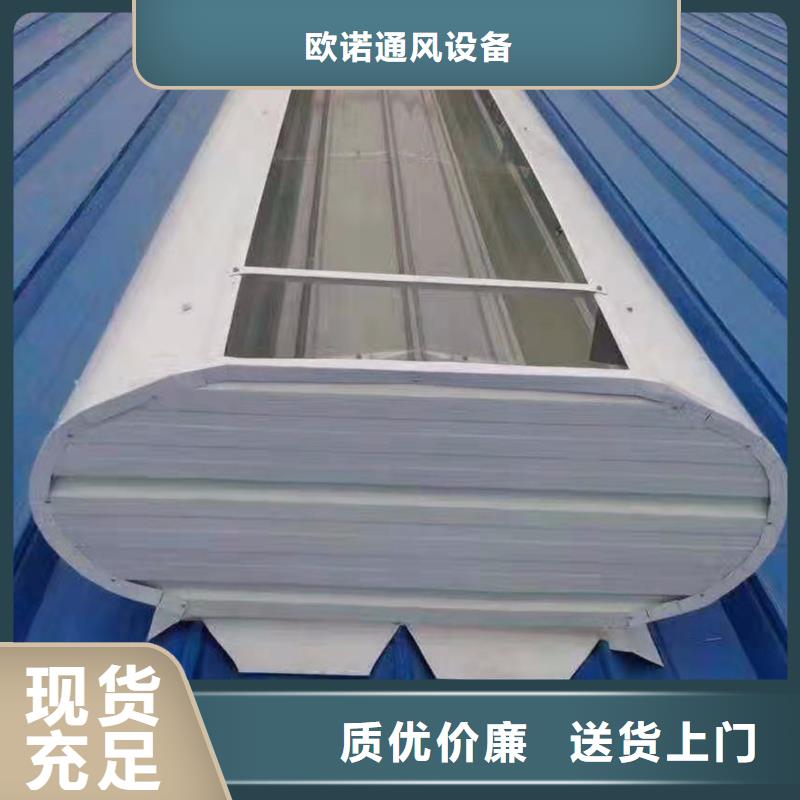 通风天窗消防电动排烟天窗生产安装