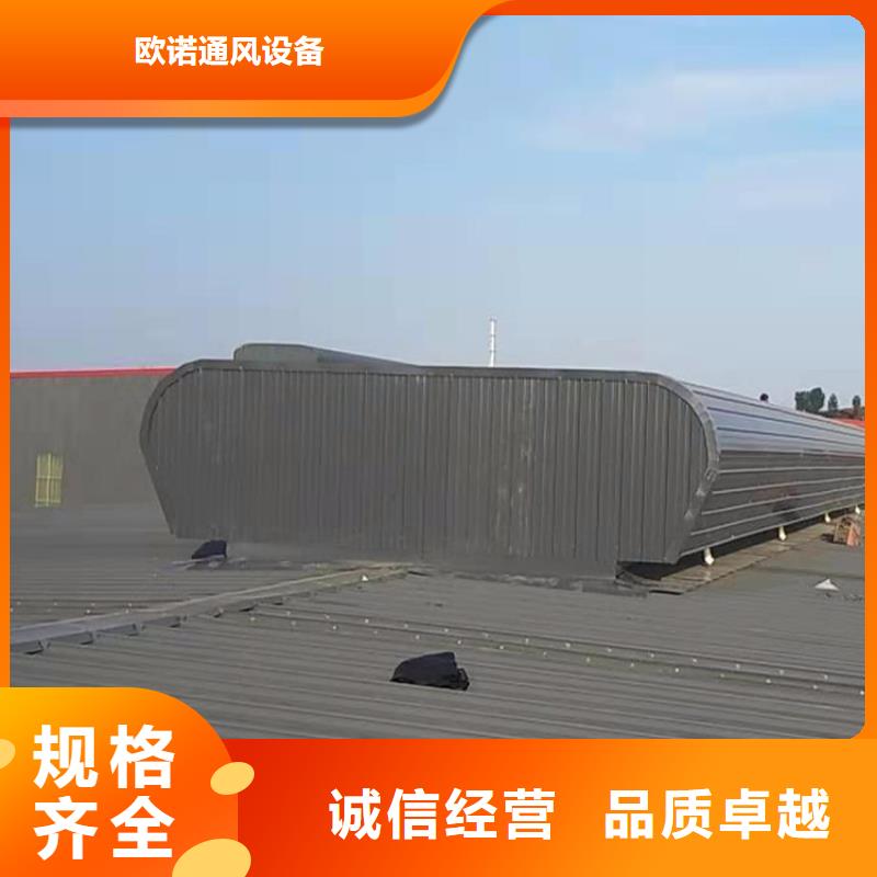 通风天窗三角形消防排烟天窗本地配送