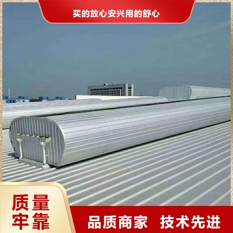 通风天窗通风气楼保障产品质量