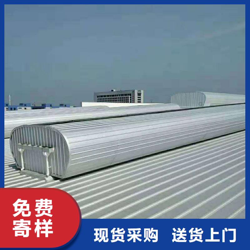 通风天窗离心风机的简单介绍