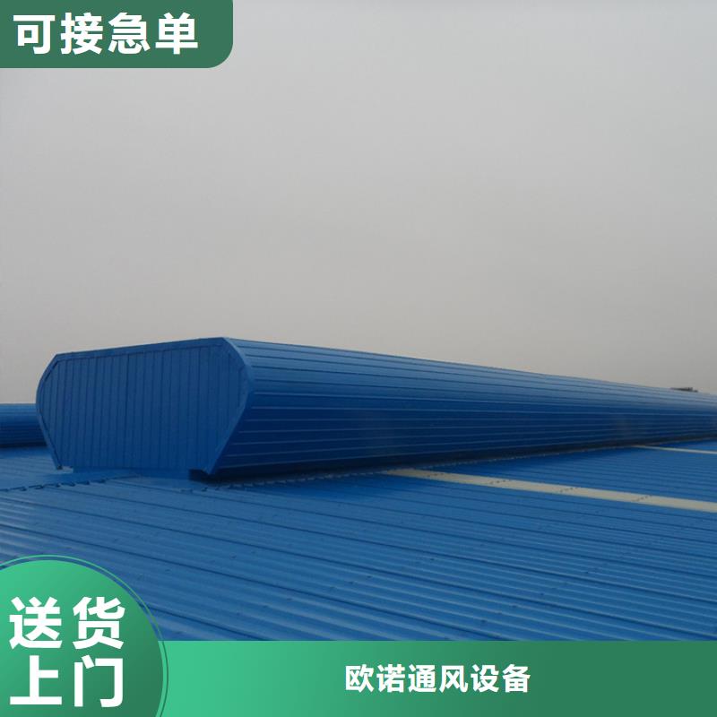 通风天窗成品天窗经验丰富品质可靠