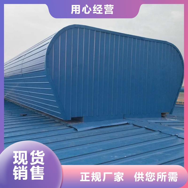 通风天窗顺坡气楼 高品质现货销售
