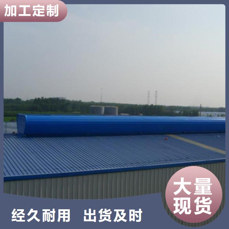 通风天窗消防排烟风机行业优选