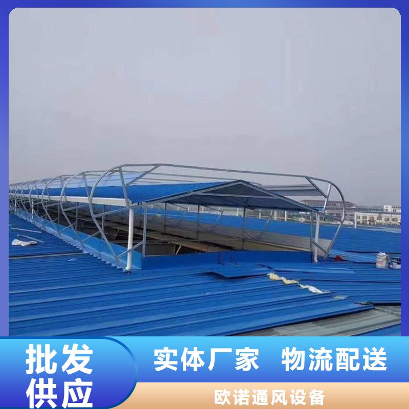 通风天窗 电动采光排烟天窗厂家案例