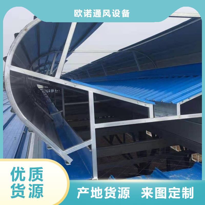【通风天窗 电动采光排烟天窗随心所欲定制】