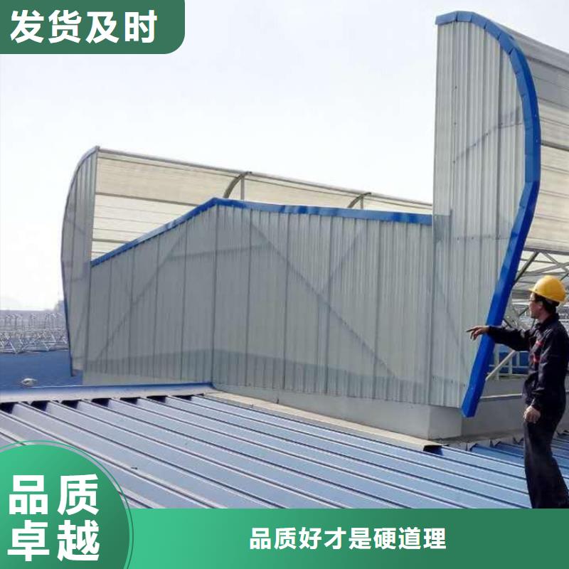 通风天窗通风天窗选用表支持定制加工