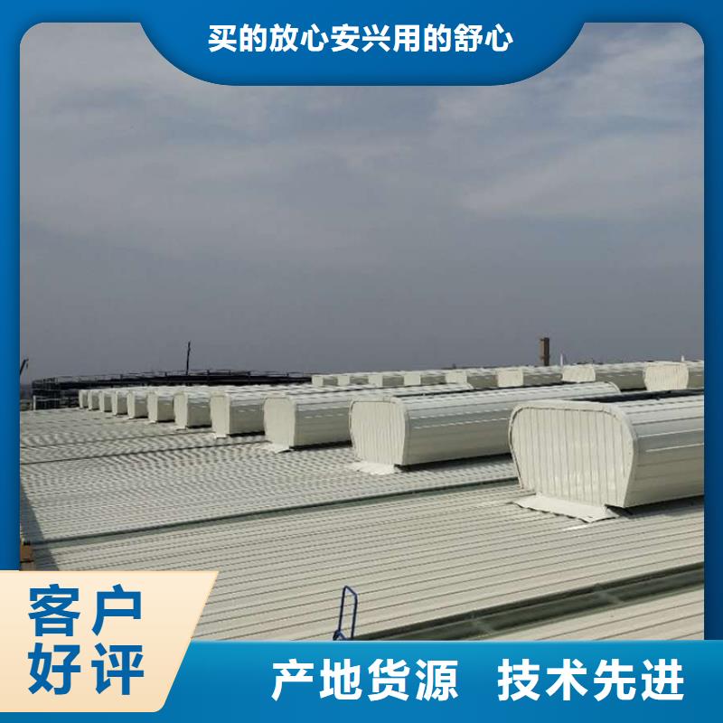 通风天窗圆拱固定形采光天窗专注产品质量与服务