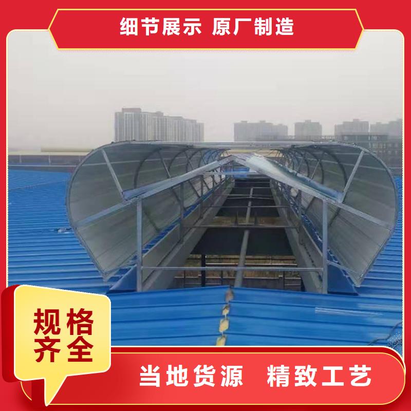 通风天窗成品天窗优良材质