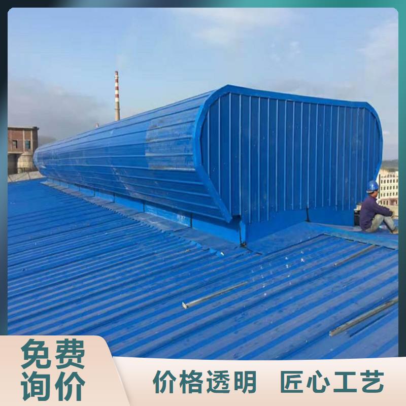 通风天窗通风气楼打造行业品质