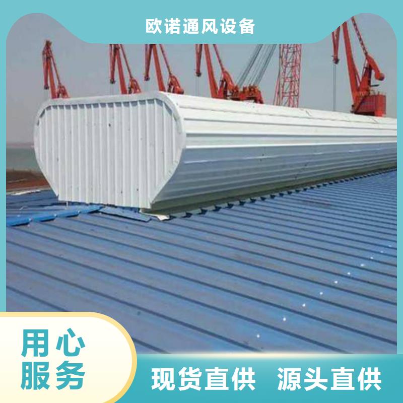 通风天窗通风气楼 库存量大