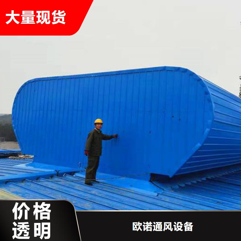 【通风天窗】畜牧风机实拍展现