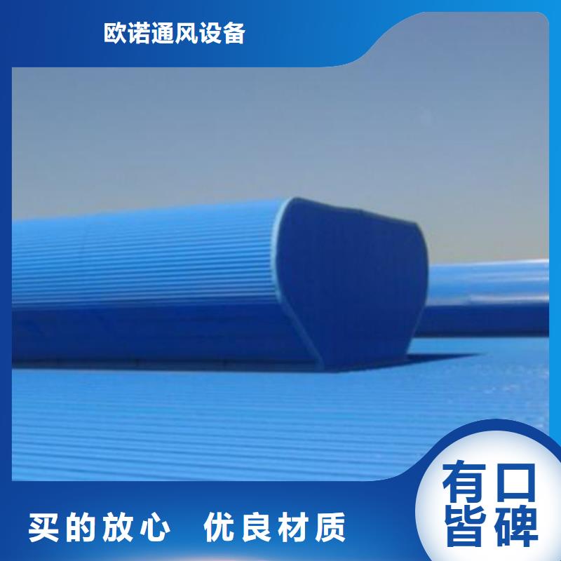 通风天窗消防电动排烟天窗生产安装
