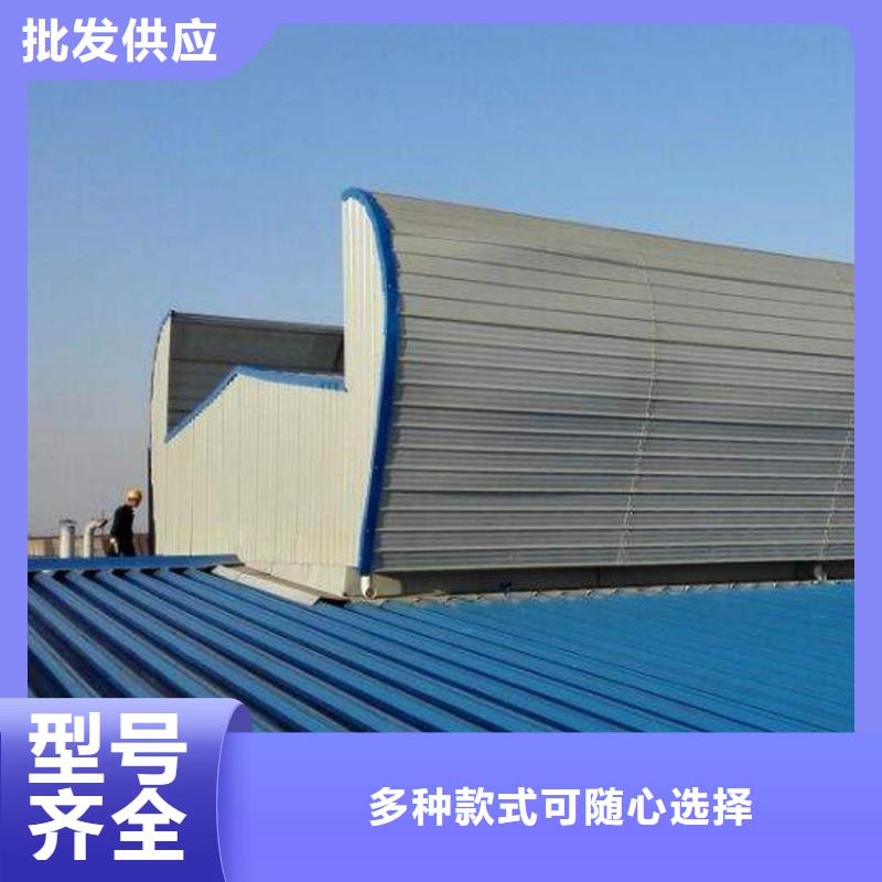 通风天窗无动力通风器支持拿样