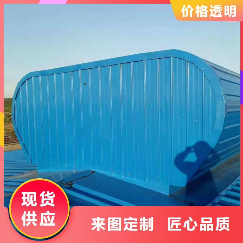 通风天窗新型排烟天窗产品性能
