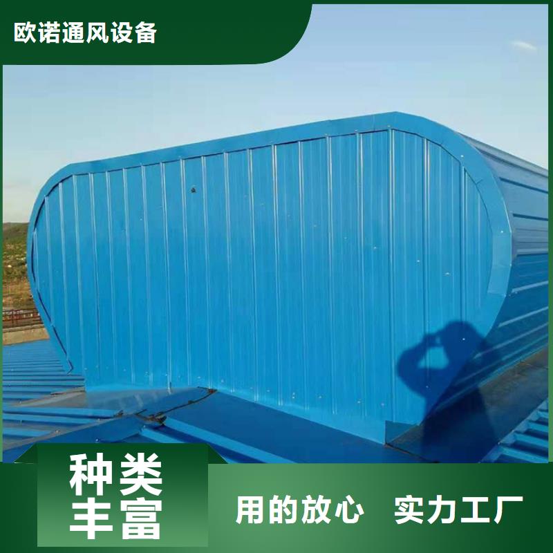 通风天窗 无动力风帽实力厂家直销