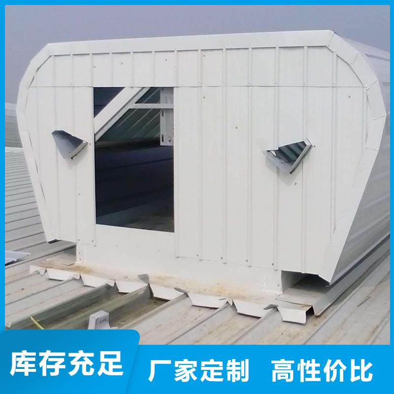 通风天窗通风天窗选用示意图国标检测放心购买
