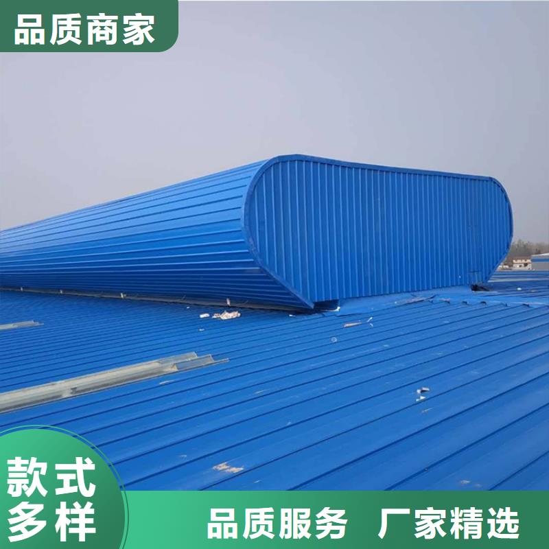 通风天窗 无动力风帽实力厂家直销
