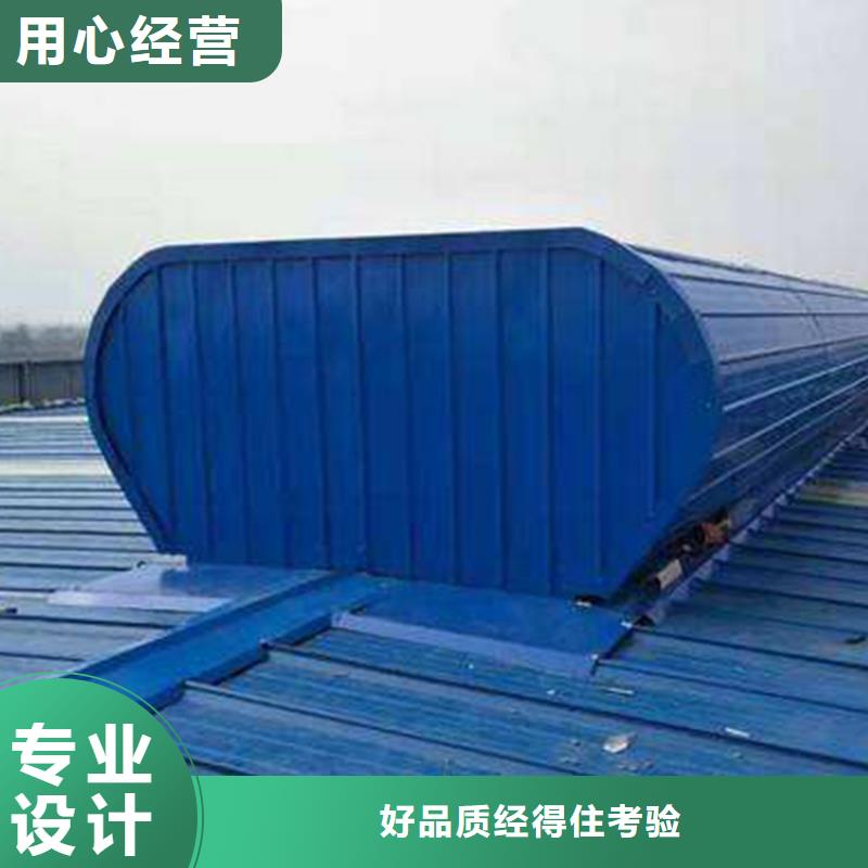 通风天窗成品气楼欢迎来厂考察