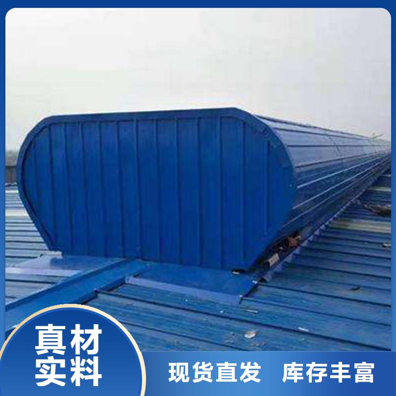 通风天窗无动力通风机品质优选