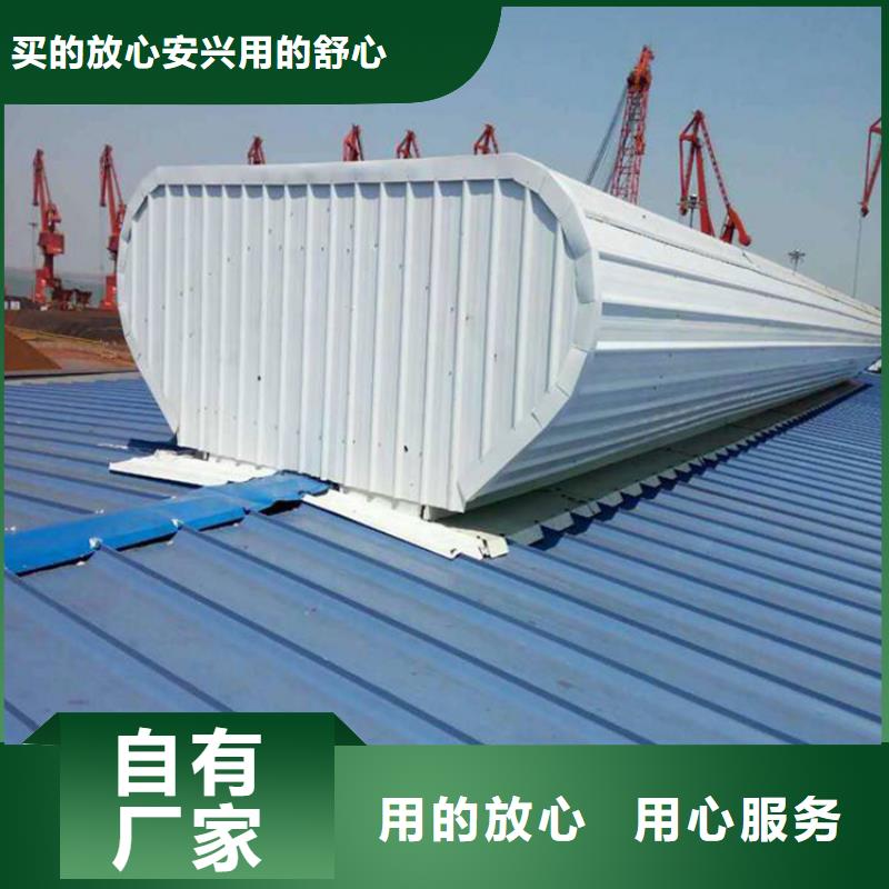 通风天窗无动力通风器现货满足大量采购