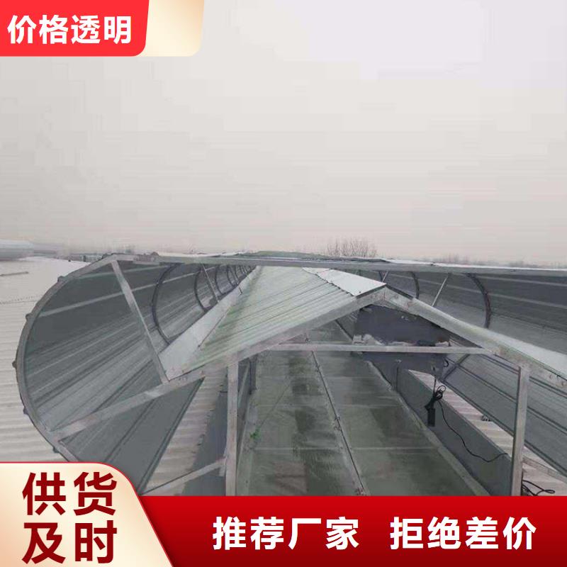 通风天窗-自然通风器质优价廉