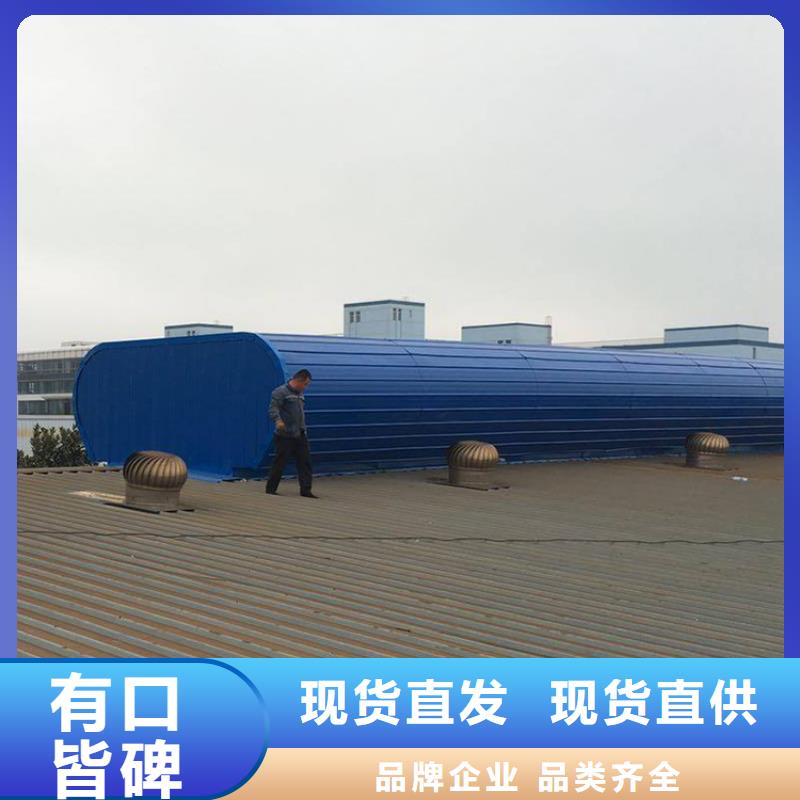 通风天窗规格齐全
