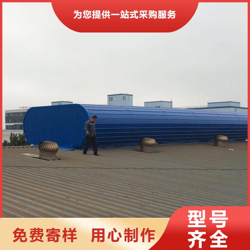 通风天窗排烟气楼专注细节专注品质