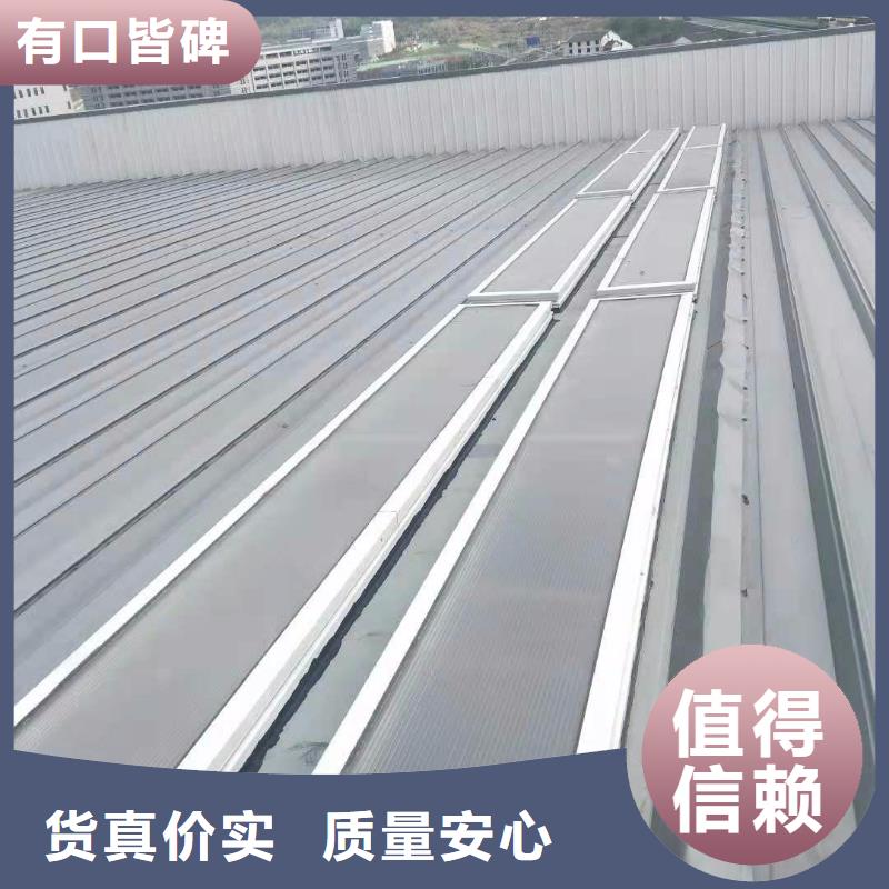 通风天窗-消防排烟天窗源头把关放心选购