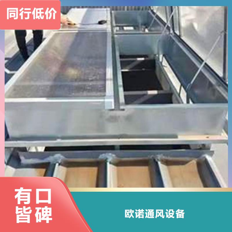 通风天窗_【【无动力通风器】】发货及时