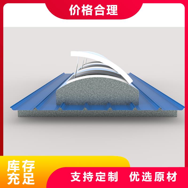 通风天窗【离心风机】自产自销