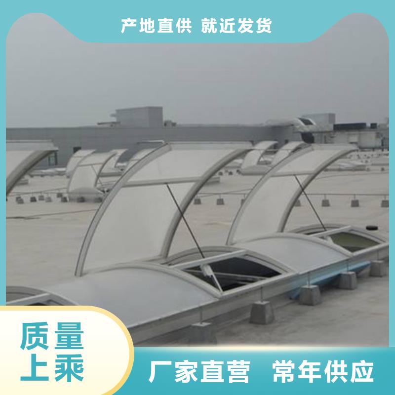 通风天窗圆拱侧开形采光排烟天窗质量三包