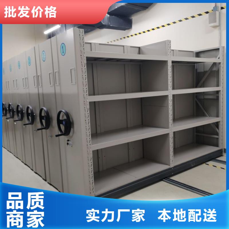 施工方案【鑫康】密集移动柜