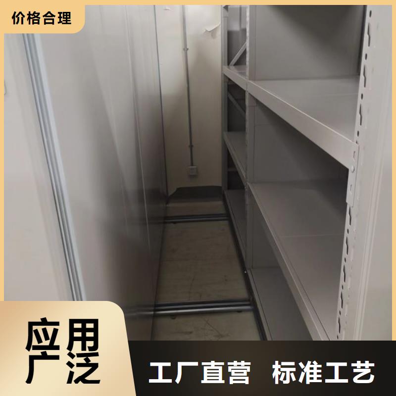 答疑解惑【鑫康】电动移动密集柜