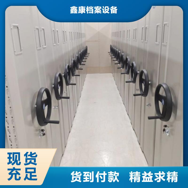 半封闭密集架-视频-安康市半封闭密集架|汉阴|平利|铜川|咸阳|西安|商洛